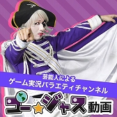 画像ギャラリー No.004のサムネイル画像 / 「リンクスリングス」，公式アンバサダーリーダーにナオ役の和氣あず未さんなどが6名が就任。共に活動する公式アンバサダーの募集も