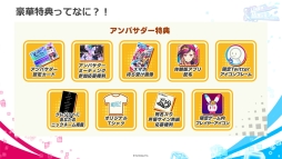 画像ギャラリー No.006のサムネイル画像 / 「リンクスリングス」,2月19日に配信した生放送番組の公式レポートが公開