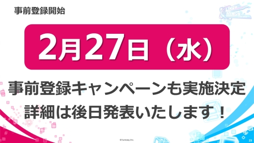 画像ギャラリー No.016のサムネイル画像 / 「リンクスリングス」,2月19日に配信した生放送番組の公式レポートが公開