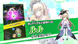 画像ギャラリー No.001のサムネイル画像 / 「リンクスリングス」のCVに水瀬いのりさん，小澤亜李さんらの起用が発表