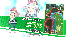画像ギャラリー No.002のサムネイル画像 / 「リンクスリングス」のCVに水瀬いのりさん，小澤亜李さんらの起用が発表