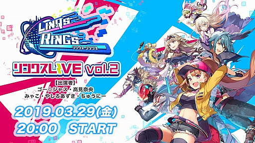 画像ギャラリー No.003のサムネイル画像 / 「リンクスリングス」，体験版の配信を記念して3月28日と29日に生放送を実施。ゲストには“ゴー☆ジャス動画”さんや“やしろあずき”さんも