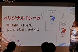 画像ギャラリー No.030のサムネイル画像 / 「リンクスリングス」，アンバサダーミーティングin札幌の様子をレポート。ゴー☆ジャスさん，やしろあずきさん，こーすけさんがゲストで登場