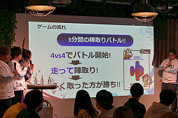 画像ギャラリー No.034のサムネイル画像 / 「リンクスリングス」，アンバサダーミーティングin札幌の様子をレポート。ゴー☆ジャスさん，やしろあずきさん，こーすけさんがゲストで登場