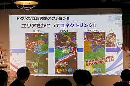 画像ギャラリー No.036のサムネイル画像 / 「リンクスリングス」，アンバサダーミーティングin札幌の様子をレポート。ゴー☆ジャスさん，やしろあずきさん，こーすけさんがゲストで登場