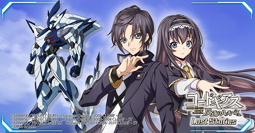 画像ギャラリー No.001のサムネイル画像 / 「コードギアス 反逆のルルーシュ ロストストーリーズ」に登場するオリジナルナイトメアフレーム「ペンデュラム」が公開