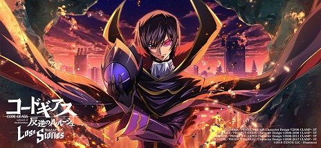 画像ギャラリー No.003のサムネイル画像 / 「コードギアス 反逆のルルーシュ ロストストーリーズ」，新章を追加するアップデートを配信。記念キャンペーンもスタート