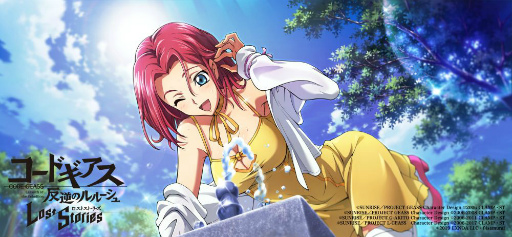 画像ギャラリー No.003のサムネイル画像 / 「コードギアス 反逆のルルーシュ ロストストーリーズ」,メインストーリー第5章を追加