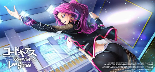 画像ギャラリー No.003のサムネイル画像 / 「コードギアス 反逆のルルーシュ ロストストーリーズ」イベント“ユーフェミアの憂鬱――ダイエット大作戦?!”を開催