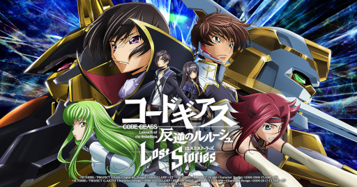 画像ギャラリー No.001のサムネイル画像 / 「コードギアス 反逆のルルーシュ ロストストーリーズ」,メインストーリー12章を追加