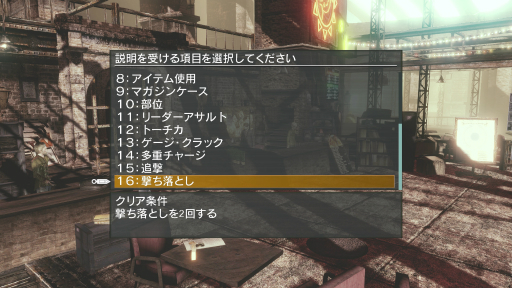 画像ギャラリー No.004のサムネイル画像 / 銃撃多重奏RPG「END OF ETERNITY 4K/HD EDITION」の魅力とは。難解な戦闘システム，理解する前と後では見る目が変わります──