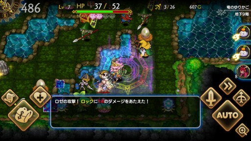 画像ギャラリー No.002のサムネイル画像 / 「ドラゴンファングZ」のスマホ版が本日リリース。ログインキャンペーンを8月4日より実施