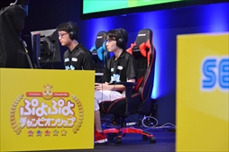 画像ギャラリー No.051のサムネイル画像 / ［TGS 2019］「ぷよぷよチャンピオンシップ SEASON2 TGS特別大会」フォトレポート。ヨダソウマ選手が優勝を果たし，賞金200万円を獲得