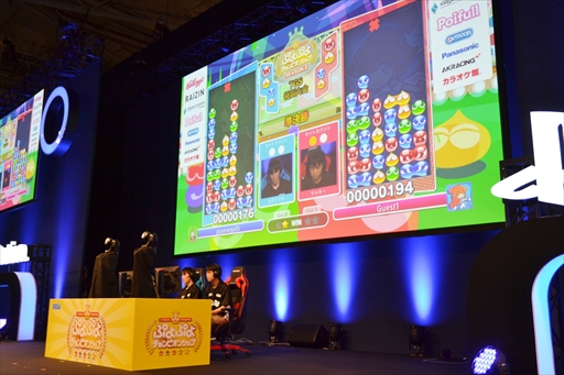 画像ギャラリー No.056のサムネイル画像 / ［TGS 2019］「ぷよぷよチャンピオンシップ SEASON2 TGS特別大会」フォトレポート。ヨダソウマ選手が優勝を果たし，賞金200万円を獲得