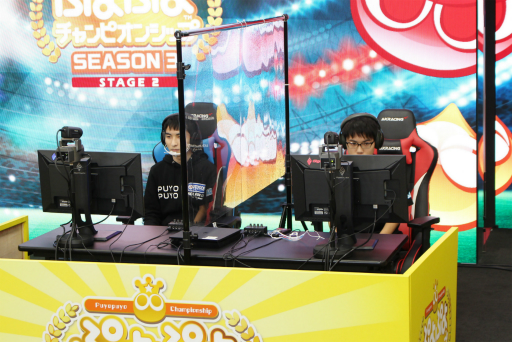 画像ギャラリー No.006のサムネイル画像 / 「ぷよぷよチャンピオンシップ SEASON 3 STAGE 2」レポート。熾烈なトーナメントを制したのは，ともくん選手