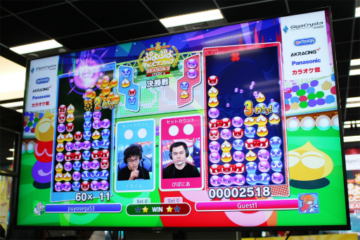 画像ギャラリー No.009のサムネイル画像 / 「ぷよぷよチャンピオンシップ SEASON 3 STAGE 2」レポート。熾烈なトーナメントを制したのは，ともくん選手