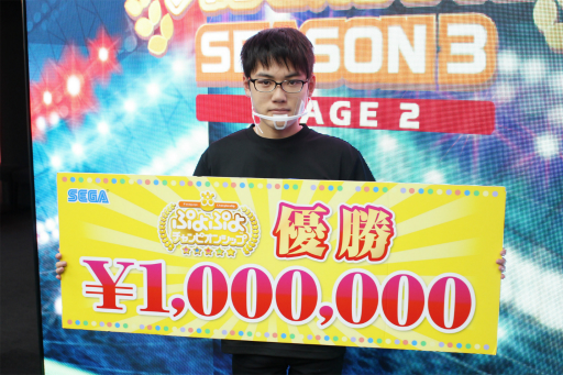 画像ギャラリー No.012のサムネイル画像 / 「ぷよぷよチャンピオンシップ SEASON 3 STAGE 2」レポート。熾烈なトーナメントを制したのは，ともくん選手