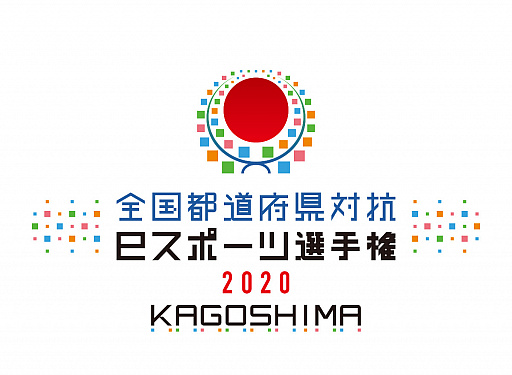 画像ギャラリー No.029のサムネイル画像 / 「全国都道府県対抗eスポーツ選手権 2020 ぷよぷよ部門」全ブロックの決勝進出選手が決定
