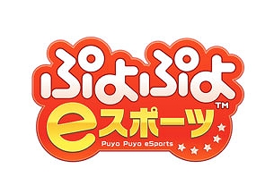 画像ギャラリー No.003のサムネイル画像 / 障がい者の社会参画を促進するeスポーツ大会“第7回 e-sports Barrier Break-Cup”が開催