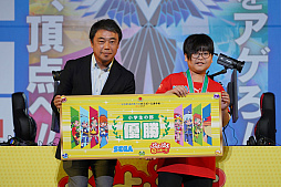 画像ギャラリー No.004のサムネイル画像 / 全国都道府県対抗eスポーツ選手権 2024 SAGA ぷよぷよ部門 佐賀本大会,小学生の部でゆうき選手が2連覇,一般の部でともくん選手が4連覇