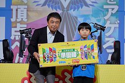 画像ギャラリー No.005のサムネイル画像 / 全国都道府県対抗eスポーツ選手権 2024 SAGA ぷよぷよ部門 佐賀本大会,小学生の部でゆうき選手が2連覇,一般の部でともくん選手が4連覇