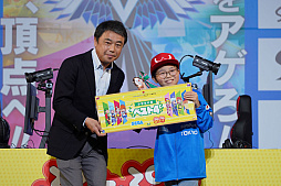 画像ギャラリー No.006のサムネイル画像 / 全国都道府県対抗eスポーツ選手権 2024 SAGA ぷよぷよ部門 佐賀本大会,小学生の部でゆうき選手が2連覇,一般の部でともくん選手が4連覇