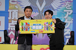 画像ギャラリー No.014のサムネイル画像 / 全国都道府県対抗eスポーツ選手権 2024 SAGA ぷよぷよ部門 佐賀本大会,小学生の部でゆうき選手が2連覇,一般の部でともくん選手が4連覇