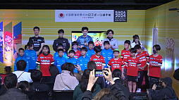 画像ギャラリー No.022のサムネイル画像 / 全国都道府県対抗eスポーツ選手権 2024 SAGA ぷよぷよ部門 佐賀本大会,小学生の部でゆうき選手が2連覇,一般の部でともくん選手が4連覇