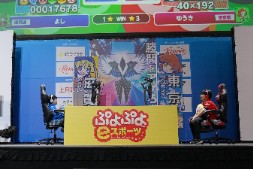 画像ギャラリー No.024のサムネイル画像 / 全国都道府県対抗eスポーツ選手権 2024 SAGA ぷよぷよ部門 佐賀本大会,小学生の部でゆうき選手が2連覇,一般の部でともくん選手が4連覇