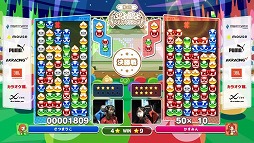 画像ギャラリー No.010のサムネイル画像 / セガ公式「第3回 ぷよぷよレディースカップ」，かすみん選手が優勝