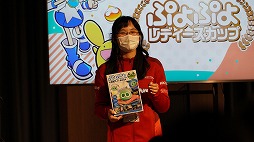画像ギャラリー No.011のサムネイル画像 / セガ公式「第3回 ぷよぷよレディースカップ」，かすみん選手が優勝