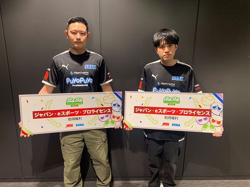 画像ギャラリー No.001のサムネイル画像 / 「ぷよぷよランキングプロ選抜大会 2024」，ながれ選手が優勝
