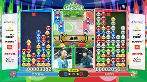 画像ギャラリー No.008のサムネイル画像 / 「ぷよぷよランキングプロ選抜大会 2024」，ながれ選手が優勝