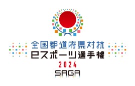 画像ギャラリー No.001のサムネイル画像 / 「全国都道府県対抗eスポーツ選手権 2024 SAGA ぷよぷよ部門」,関西ブロックの代表選手が決定に