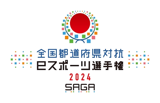 画像ギャラリー No.001のサムネイル画像 / 全国都道府県対抗eスポーツ選手権 2024 SAGA「ぷよぷよ部門」,東海ブロック代表選手が決定