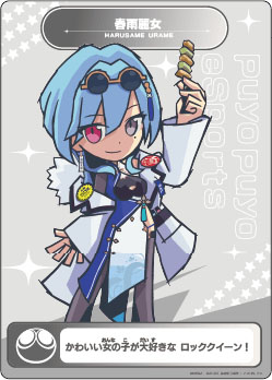 画像ギャラリー No.012のサムネイル画像 / 「全国都道府県対抗eスポーツ選手権 2024 SAGA ぷよぷよ部門」,九州・沖縄の代表選手決定