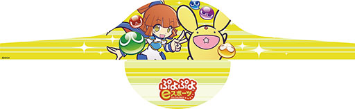 画像ギャラリー No.014のサムネイル画像 / 「全国都道府県対抗eスポーツ選手権 2024 SAGA ぷよぷよ部門」,九州・沖縄の代表選手決定