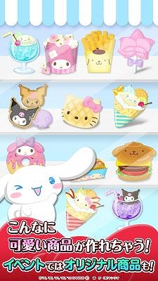 画像ギャラリー No.004のサムネイル画像 / サンリオキャラと一緒に遊園地を作る箱庭ゲーム「ハローキティワールド2」が事前登録の受付を開始