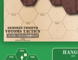 画像ギャラリー No.015のサムネイル画像 / 「装甲騎兵ボトムズ」をボードゲーム化。「VOTOMS TACTICS」が10月25日に発売
