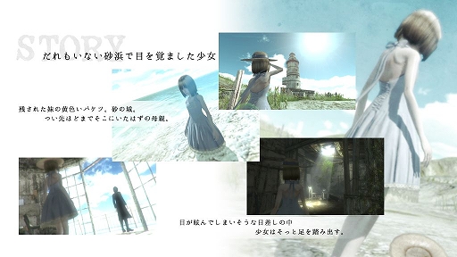 画像ギャラリー No.002のサムネイル画像 / 3Dアドベンチャーゲーム「CINERIS SOMNIA」がSteamで配信開始