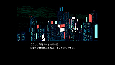 画像ギャラリー No.012のサムネイル画像 / サイバーパンクな世界で展開するバーテンダーADV「VA-11 Hall-A」，PS4版とSwitch版は5月30日に発売へ