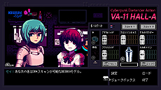 画像ギャラリー No.017のサムネイル画像 / サイバーパンクな世界で展開するバーテンダーADV「VA-11 Hall-A」，PS4版とSwitch版は5月30日に発売へ