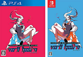 画像ギャラリー No.001のサムネイル画像 / 「VA-11 Hall-A」と「おしえて！ギャル子ちゃん」がコラボ。特別コミックがComicWalkerと月刊コミックアライブに掲載
