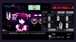 画像ギャラリー No.006のサムネイル画像 / 「VA-11 Hall-A」と「おしえて！ギャル子ちゃん」がコラボ。特別コミックがComicWalkerと月刊コミックアライブに掲載