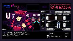 画像ギャラリー No.008のサムネイル画像 / 「VA-11 Hall-A」と「おしえて！ギャル子ちゃん」がコラボ。特別コミックがComicWalkerと月刊コミックアライブに掲載