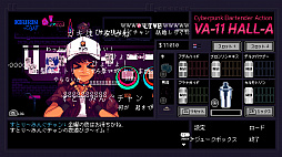 画像ギャラリー No.009のサムネイル画像 / 「VA-11 Hall-A」と「おしえて！ギャル子ちゃん」がコラボ。特別コミックがComicWalkerと月刊コミックアライブに掲載