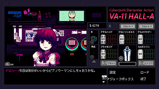 画像ギャラリー No.002のサムネイル画像 / 「VA-11 Hall-A」のPS4版とSwitch版が本日リリース。近未来都市のバーを舞台にしたサイバーパンクバーテンダーADV