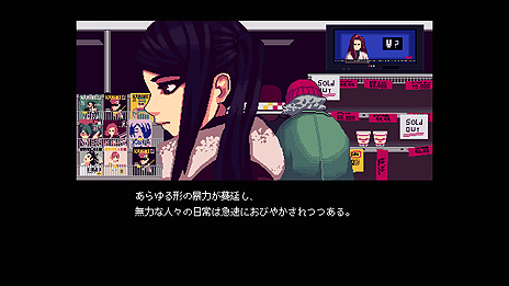 画像ギャラリー No.006のサムネイル画像 / 「VA-11 Hall-A」のPS4版とSwitch版が本日リリース。近未来都市のバーを舞台にしたサイバーパンクバーテンダーADV