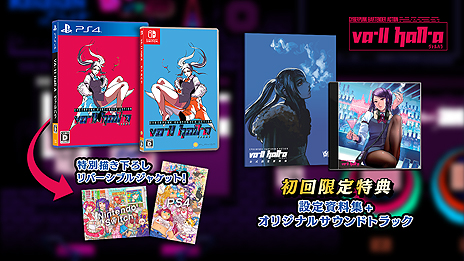 画像ギャラリー No.010のサムネイル画像 / 「VA-11 Hall-A」のPS4版とSwitch版が本日リリース。近未来都市のバーを舞台にしたサイバーパンクバーテンダーADV