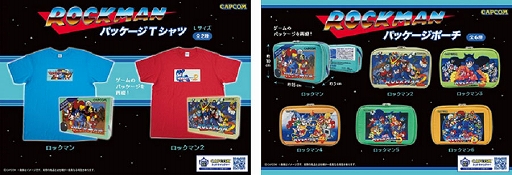 画像ギャラリー No.002のサムネイル画像 / 「カプとれ」とカプコン直営アミューズメント店舗で，「ロックマン」シリーズ35周年記念の限定景品が登場